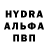 ГАШ гашик Andrey Bachyrskiy