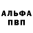A-PVP СК КРИС Brent Byrd
