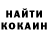 КЕТАМИН VHQ francirose