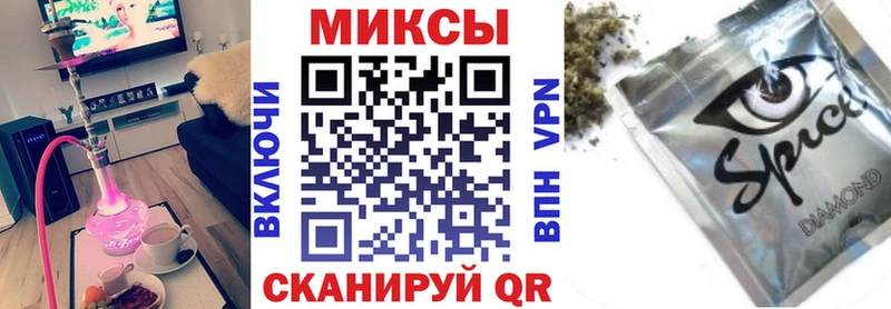 Бутират 1.4BDO  Купить закладки  Минусинск 