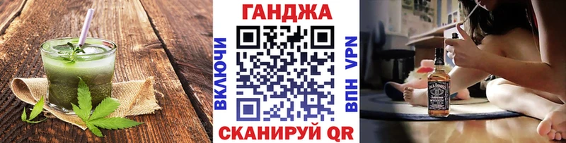 Печенье с ТГК конопля  Купить закладки  Минусинск 