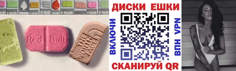 Купить где  Минусинск  ЭКСТАЗИ 280 MDMA 