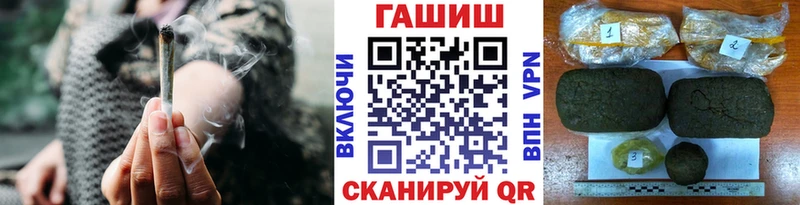 Купить  Минусинск  ГАШИШ Изолятор 