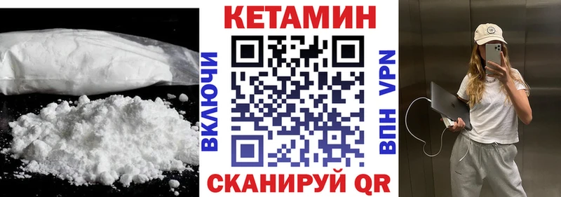 Купить  Минусинск  КЕТАМИН ketamine 