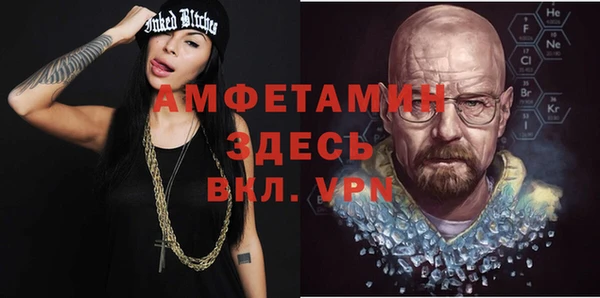 экстази Богородицк