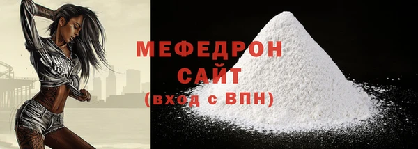 мескалин Богородск
