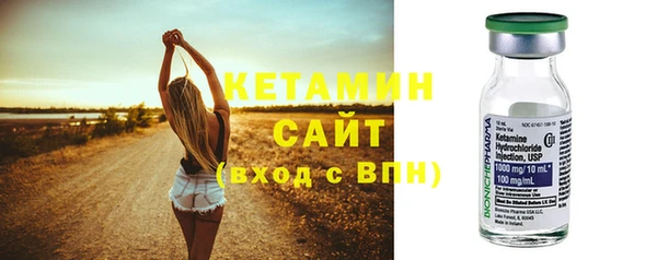 экстази Богородицк