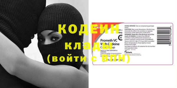 экстази Богородицк