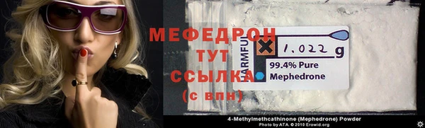 мескалин Богородск