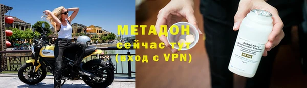 экстази Богородицк