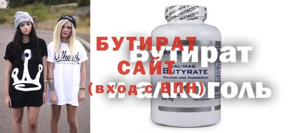 мескалин Богородск
