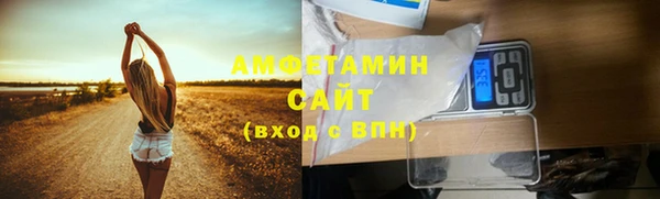 марихуана Белокуриха