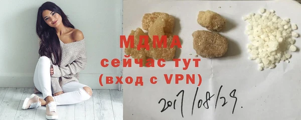 экстази Богородицк