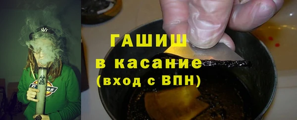 мескалин Богородск