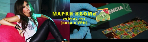 экстази Богородицк