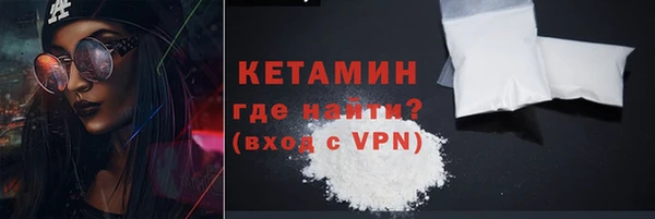 экстази Богородицк
