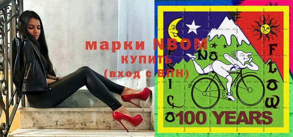 экстази Богородицк