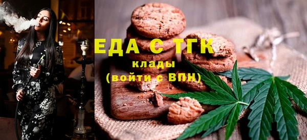 мескалин Богородск
