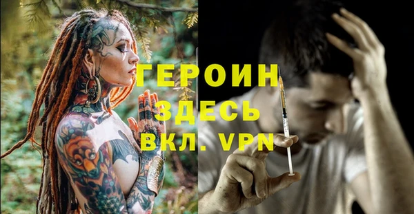 мескалин Богородск
