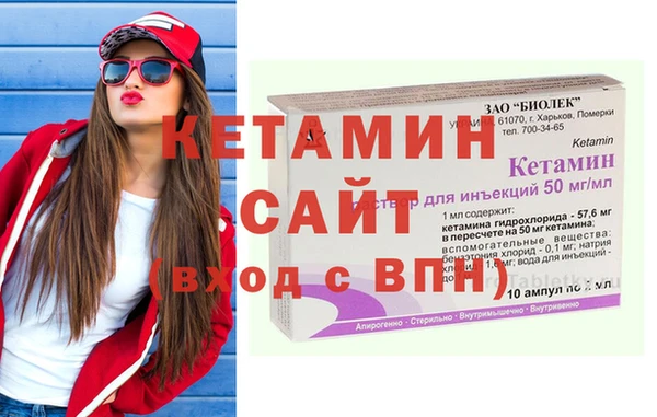 экстази Богородицк