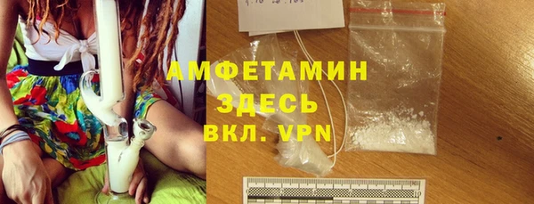 экстази Богородицк