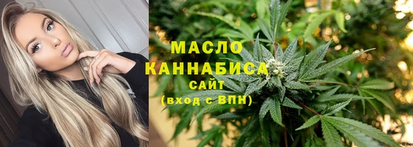 мескалин Богородск