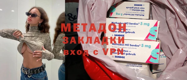 экстази Богородицк