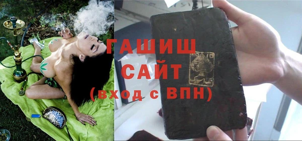мескалин Богородск