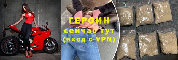 экстази Богородицк