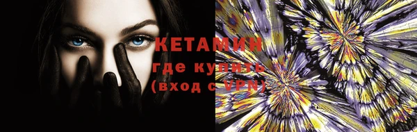 экстази Богородицк