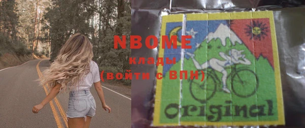 бошки Богданович