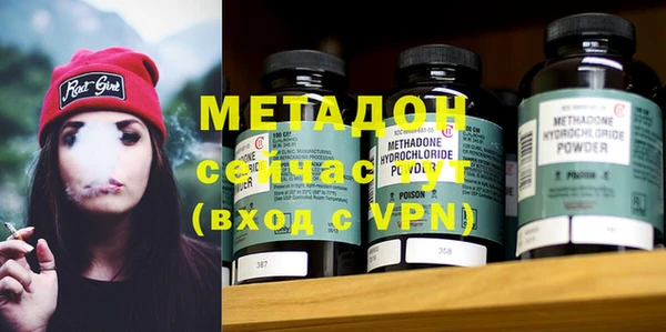 мескалин Богородск