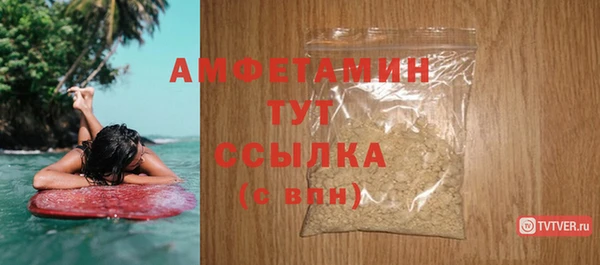 экстази Богородицк