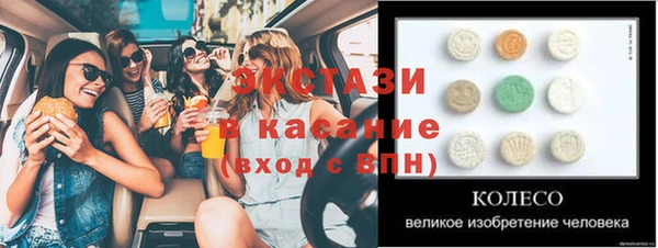 мескалин Богородск