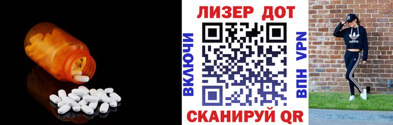 LSD-25 экстази ecstasy  Купить закладки  Минусинск 
