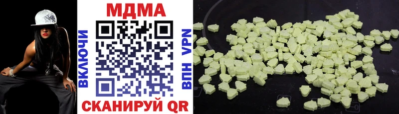 Купить  Минусинск  МДМА VHQ 