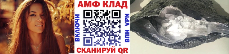 Метамфетамин Декстрометамфетамин 99.9%  Купить  Минусинск 
