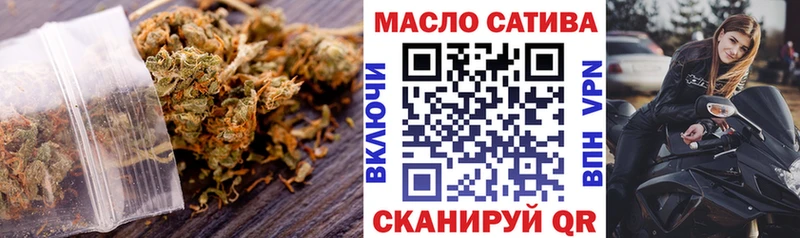 ТГК концентрат  Купить закладки  Минусинск 
