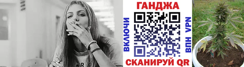 Купить закладки  Минусинск  Канабис сатива 